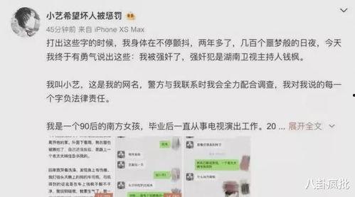 娱乐圈吃瓜群聊,揭秘明星幕后故事与八卦传闻